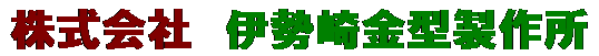 eLXg {bNX: Ё@ɐ^쏊