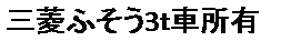 eLXg {bNX: OHӂ3ԏL